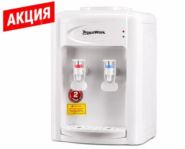 Кулер Aqua Work 0.7-TKR white