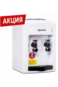 Кулер Aqua Work 0.7-TDR white/black