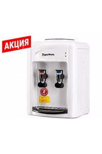 Кулер Aqua Work 0.7-TKR white/black
