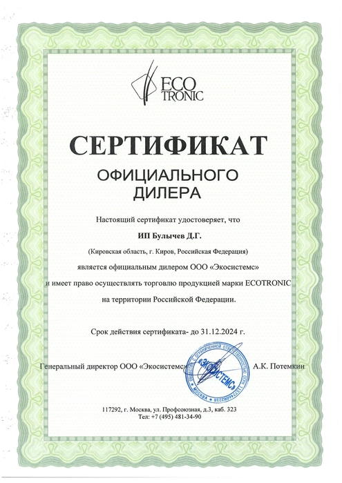 Show           2024 page 0001